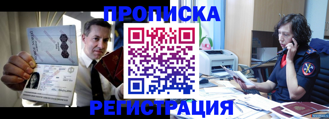 временная регистрация госуслуги в Щёкино