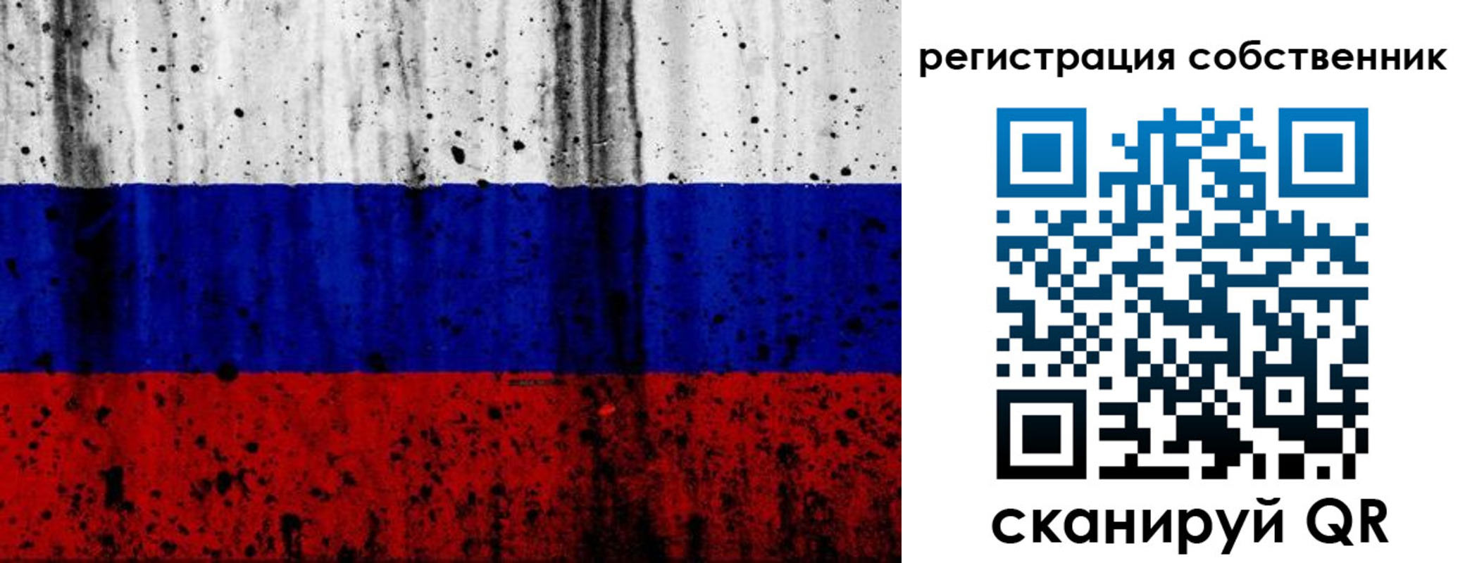 прописка для военкомата в Щёкино