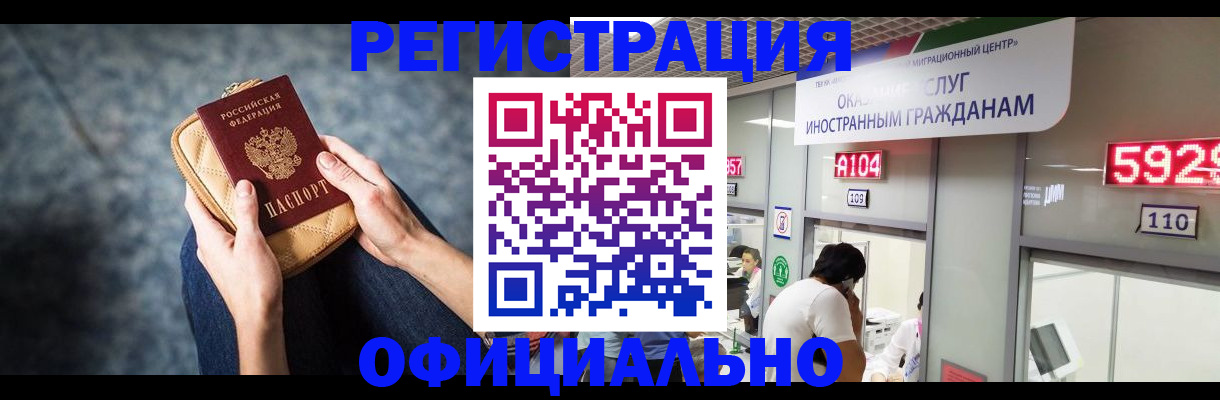 найти адрес прописки в Щёкино