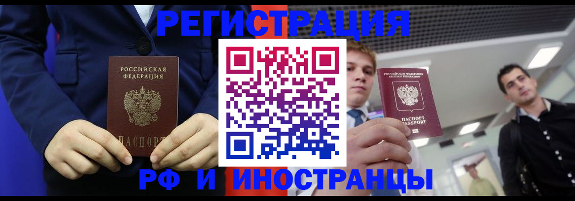 где прописаться в Щёкино