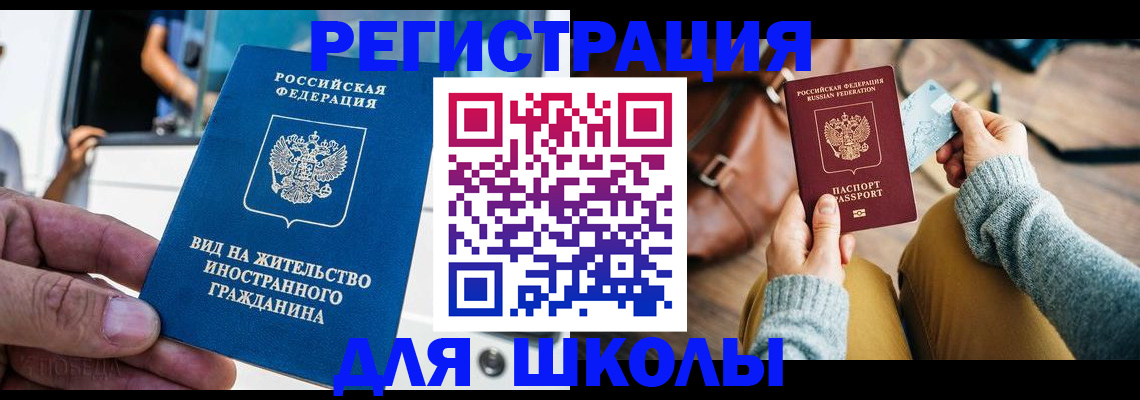 где прописаться в Щёкино